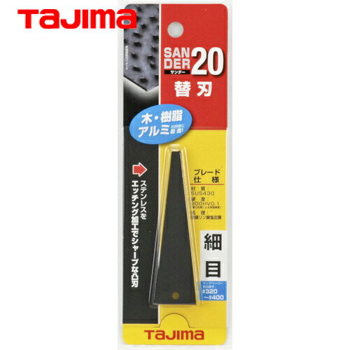  tajima ѥ SA-20ؿϺ (1) ֡SAB-20S