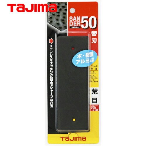  tajima ѥ SA-50ؿϹ (1) ֡SAB-50A