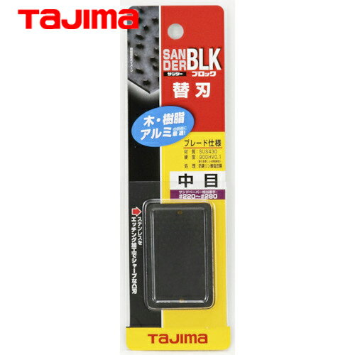  tajima ѥ ֥åؿ (1) ֡SAB-BLKC