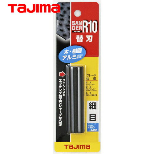  tajima ѥ R10ؿϺ (1) ֡SAB-R10S