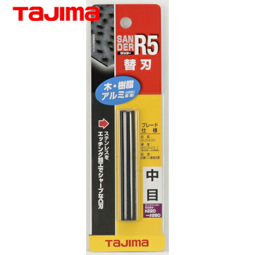  tajima ѥ R5ؿ (1) ֡SAB-R5C