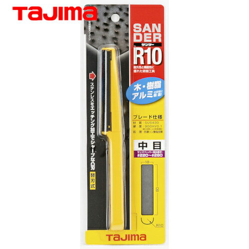  tajima ѥ R10 (1) ֡SA-R10C