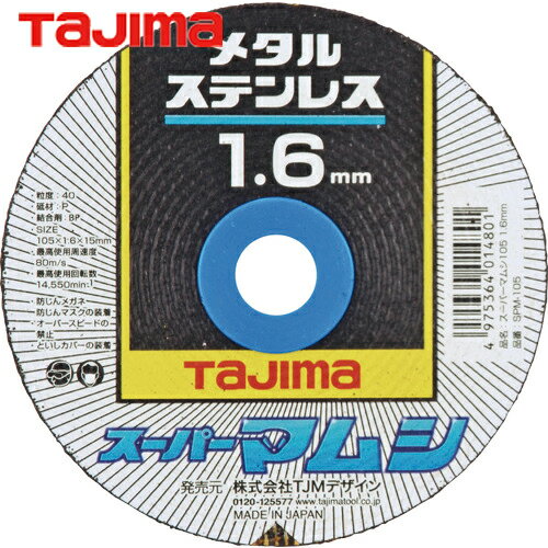  tajima  ѡޥॷ105 1.6mm (10) ֡SPM-105