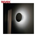 REVEX リーベックス ミニセンサーライト やさしく光る丸タイプ SL101 (1個) 品番:SL101