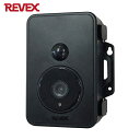 REVEX リーベックス 防雨型センサーカメラ SD1500 (1個) 品番:SD1500