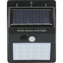 星光商事 STARLIGHT LEDソーラーウォールライト 最安値モデル (1個) 品番:SK-SWLT180BK