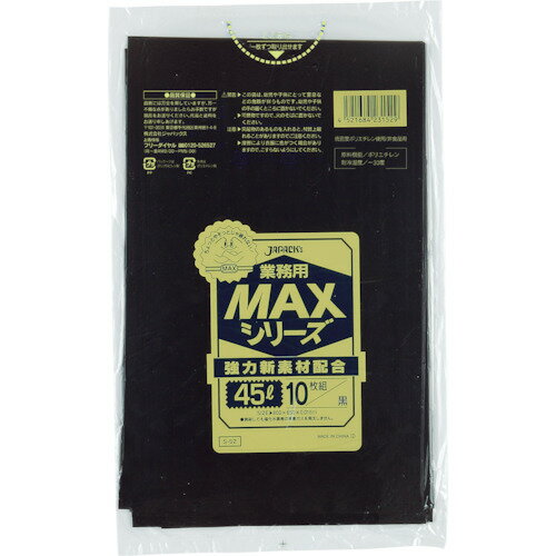 ѥå ̳MAX 45L 10 0.015mm (1) ֡S-52