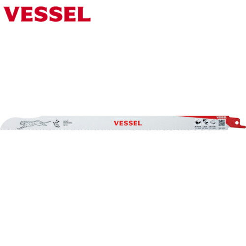 ベッセル(VESSEL) SBC-1830-5 チーターブレード(5個入) (1Pk) 品番：SBC-1830-5