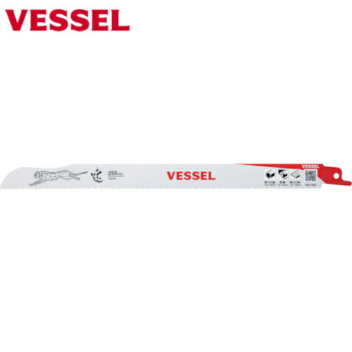 ٥å VESSEL SBC−1825−10 ֥졼ɡ10 (1Pk) ֡SBC-1825-1...