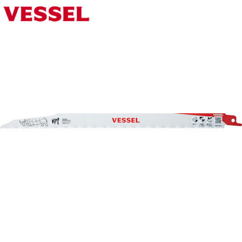 ベッセル(VESSEL) SBR-0430-5 ライノブレード(5個入) (1Pk) 品番：SBR-0430-5