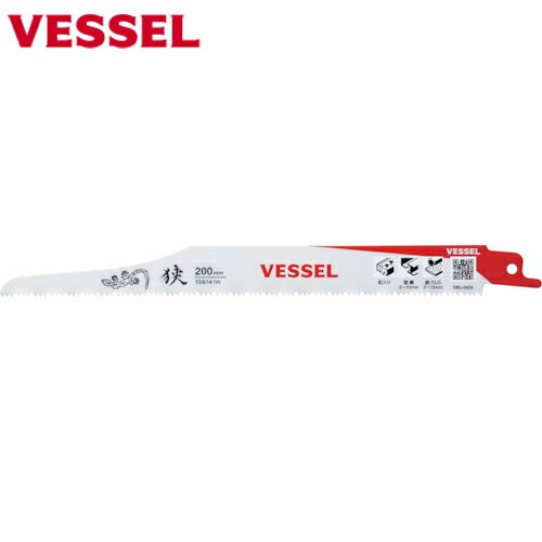 ٥å VESSEL SBL−0420−1 ꥶɥ֥졼 (1Pk) ֡SBL-0420-1