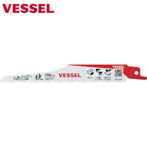 ٥å VESSEL SBL−0415−5 ꥶɥ֥졼ɡ5 (1Pk) ֡SBL-0415-5