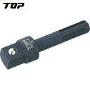 TOP トップ工業 ハンマードリル用SDSプラスソケットアダプター (1個) 品番:SDS-4