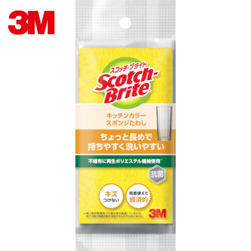 3M スリーエム スコッチ・ブライトキッチンカラースポンジ イエロー (1個) 品番：SS-74K YEL