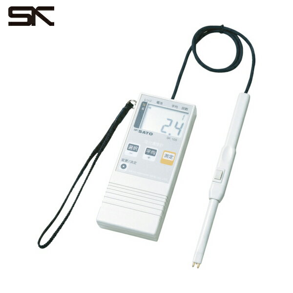 佐藤 塩分濃度計(SK-10S) (1個) 品番：SK-10S