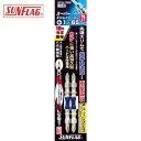 新亀製作所 サンフラッグ スーパースリムトーションビット #1×65mm (2本入) (1Pk) 品番:STM-1065