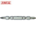 新亀製作所 サンフラッグ スーパースリムビット #2×125mm (2本入) (1Pk) 品番:SSB-2125