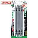 新亀製作所 サンフラッグ スーパースリムビット #2×125mm (5本入) (1Pk) 品番:SSB-52125