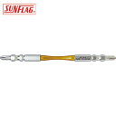 新亀製作所 サンフラッグ スーパースリムトーションビット #2×125mm (2本入) (1Pk) 品番:STM-2125