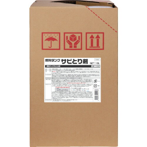 SYK 鈴木油脂工業 燃料タンクサビとり剤 18L (1個) 品番：S-2668