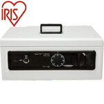 アイリスオーヤマ IRIS 558235 手提げ金庫 SBX-A4 グレー (1台) 品番：SBX-A4-GY