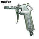 KURITA 栗田 スパウトガン キリ状タイプ (1個) 品番:SP200