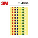 3M スリーエム エーワン カラーラベル5mm丸 アソート (7枚入) (1Pk) 品番:07074