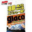 glaco 車輌ガラス用クリーナー ガラココンパウンドクロス (1Pk) 品番:04063(2)