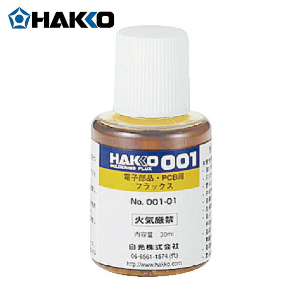 HAKKO  ϥå Żѥեå ϥå001 30CC ϥ (1) ֡001-01