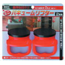 THREEAXIS バキュームリフターミニ (1Pk) 品番:15901