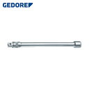 ゲドレー GEDORE エクステンションバー 1/2 250mm (1個) 品番:1640801