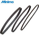 ミニモ Minimo サンドベルト#180 W=6mm (30本入) (1Pk) 品番:SA1013(4)