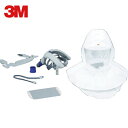 3M スリーエム バーサフロー フードセット S-657J 1セット/1箱 (1S) 品番:S-657J