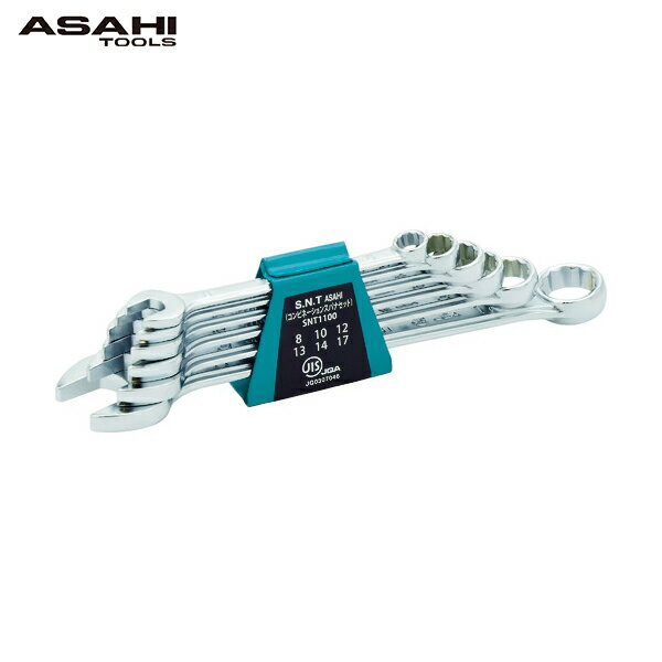 ASH 旭金属工業 片目片口スパナ (1S) 品番：SNT1100