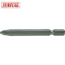 新亀製作所 サンフラッグ 片頭ドライバービット シャークビット #2×110 (1Pk) 品番:SK-20-2-110