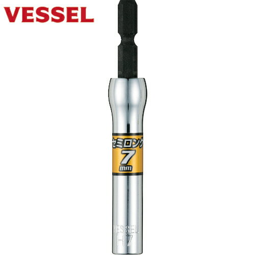 ベッセル VESSEL 剛鍛セミロングソケット No.SL200790（対辺7.0×90） (1個) 品番：SL200790