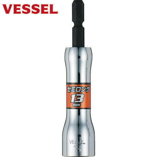 ベッセル VESSEL 剛鍛セミロングソケットSL 対辺13×90mm (1個) 品番：SL201390