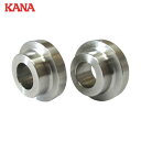 片山チエン KANA SUS IDアダプター (2個入) (1袋) 品番:SUSAD6203