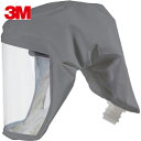 3M スリーエム バーサフロー フェイスシールド S-333JL 1個/1箱 (1個) 品番:S-333JL