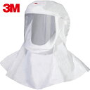 3M スリーエム バーサフロー フード S-433JL 1個/1箱 (1個) 品番:S-433JL