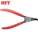 HIT ヒット スナップリングプライヤー C形留め輪使用範囲19〜40 (1丁) 品番:RSB175MT