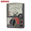 三和電気計器 SANWA マルチメーター アナログマルチテスタ 導通ブザー付き (1台) 品番:SP-21