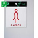 光 ドームサイン白 Ladies赤 (1枚) 品番:SAB812-2