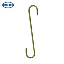 カーボーイ CAR-BOY 道具の収納に Sフック 吊り金具 ソフトSカン 300 グリーン (1本) 品番:SS-119
