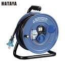 ハタヤ 防雨 屋外型 電工ドラム 延長コードリール サンデーレインボーリールミニ (1台) 品番:SS-10