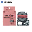 キングジム KING JIM テプラ PROテープ 12mm マットラベル/赤ラベル/黒文字 長さ8m (1個) 品番:SB12R