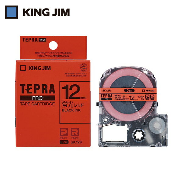 キングジム KING JIM 純正 「テプラ」PROテープ 12mm レッドラベル(蛍光色)/黒文字 長さ5m (1個) 品番:SK12R