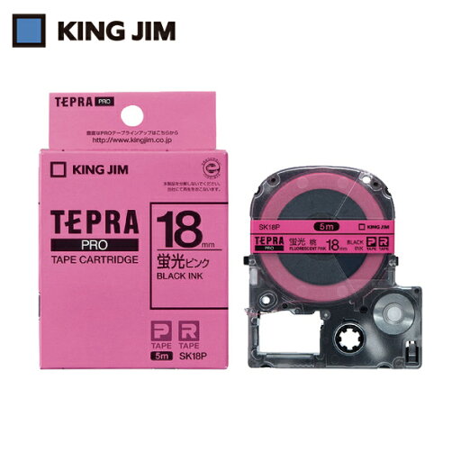キングジム KING JIM テプラ PROテープ 18mm ピンクラベル(蛍光色)/黒文字 長さ5m (1個) 品番:SK18P キングジム KING JIM テプラ PROテープ 18mm ピンクラベル(蛍光色)/黒文字 長さ5m (1個) 品番:SK18P