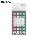 STALOGY ۃV[5mm VbtACX (1Pk) iԁFS2224