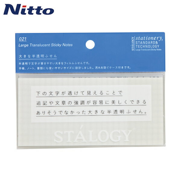 STALOGY 礭ȾƩդ å (1Pk) ֡S3043